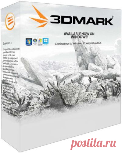 Описание:
3DMark – поможет вам протестировать ваше оборудование для игр. Играете вы на персональном компьютере,ноутбуке или планшете? В 3DMark есть все инструменты для вашей платформы что бы протестировать игровую производительность.