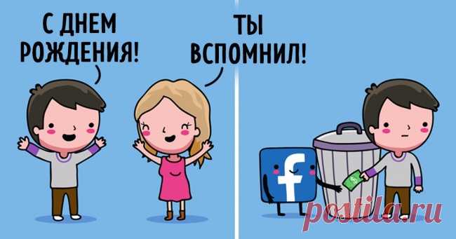 Иллюстратор-самоучка из Колумбии рисует комиксы, в которых соединились милота и сарказм . Милая Я