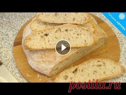 Быстрый хлеб за 5 минут плюс выпечка Очень вкусный низкокалорийный хлеб без закваски и дрожжей. Прост и быстр в приготовлении. Идеален и для первых блюд, и для вторых, и для бутербродов. ...