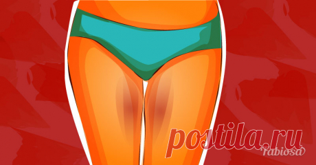 Как осветлить потемневшую кожу на внутренней стороне бедер.Fabiosa