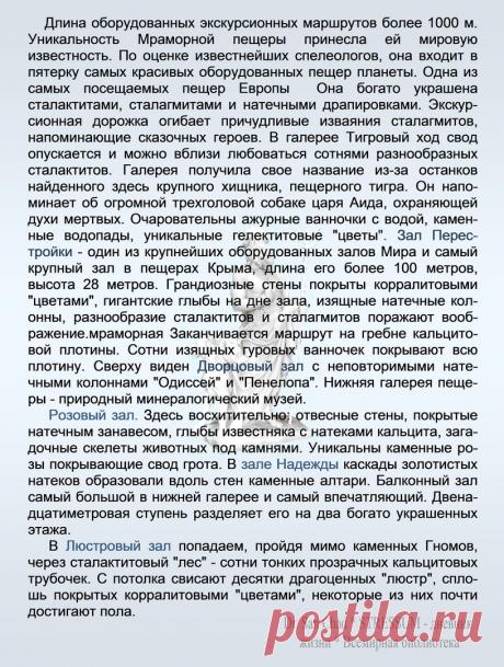 Др наук Сан Чад * История Античной Украины – 92 фотографии