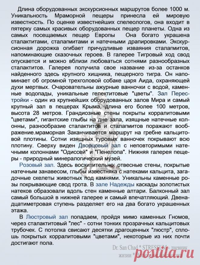 Др наук Сан Чад * История Античной Украины – 92 фотографии