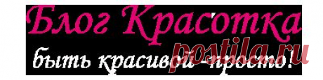 Домашние маски от черных точек со стойким эффектом