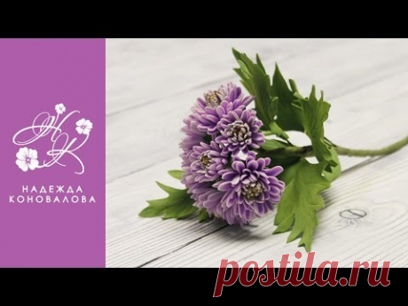Кустовая хризантема из фоамирана - осенний мастер-класс