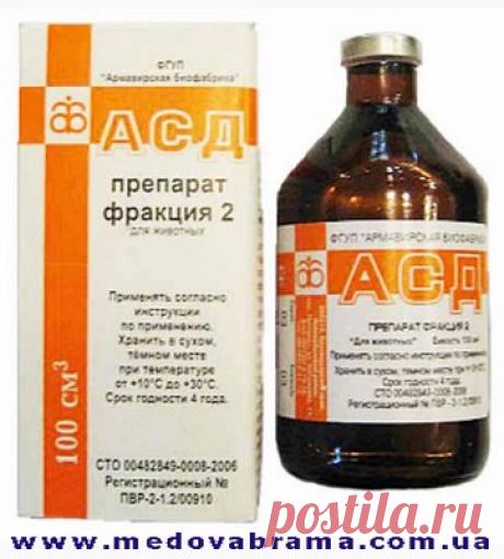 асд 2 применения, отзывы