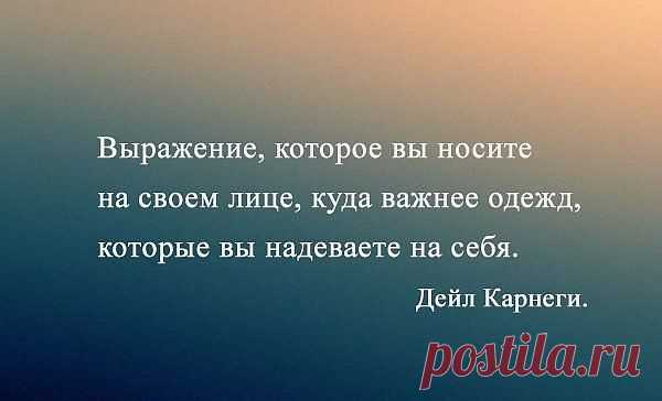 Мысли великих.