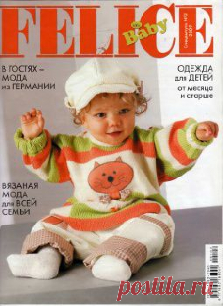 Дневник gelexxx