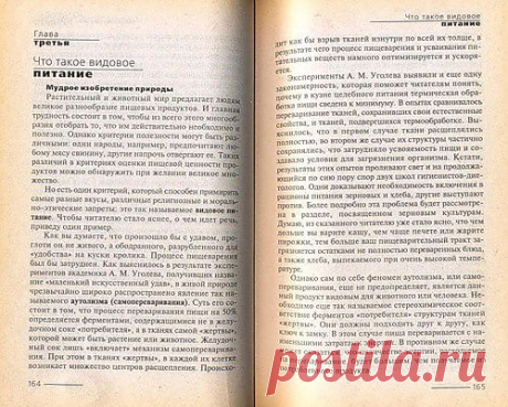 Сергей Анатольевич — «Жить не болея. Галина Шаталова. (81)» на Яндекс.Фотках