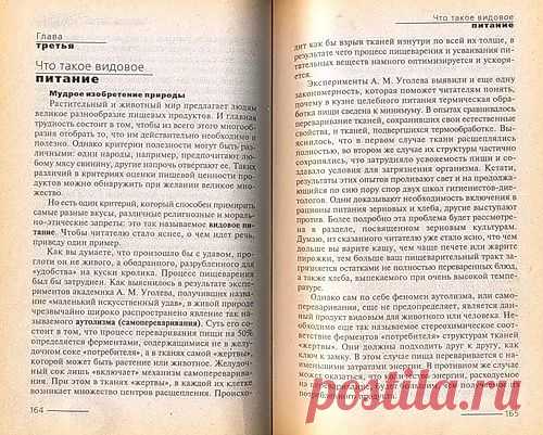 Сергей Анатольевич — «Жить не болея. Галина Шаталова. (81)» на Яндекс.Фотках