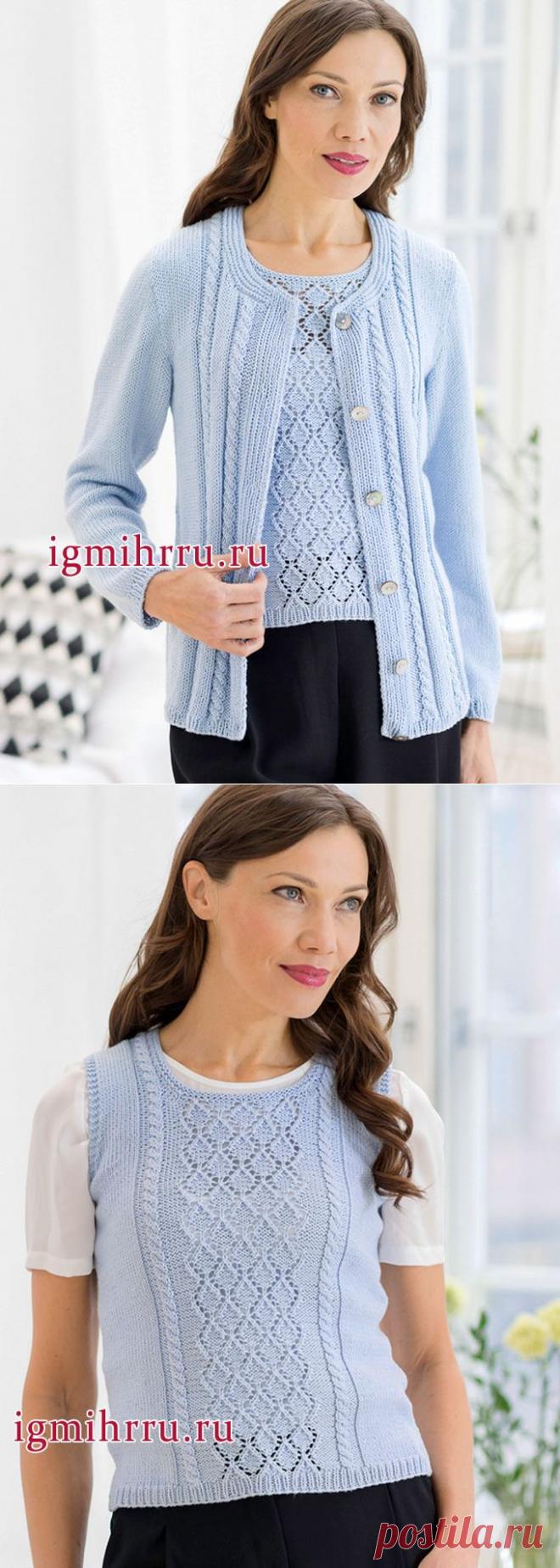 Костюм голубого цвета: жакет и топ с ажурными узорами и косами, от финских дизайнеров. Вязание спицами