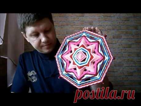 Подарок своими руками. Мандала Любви. Gift with your own hands. Mandala Of Love.