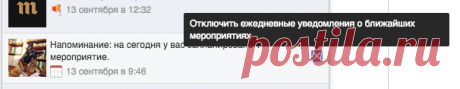 Как настроить фейсбук, чтобы не бесило?