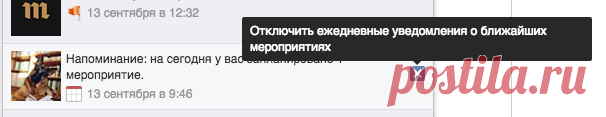 Как настроить фейсбук, чтобы не бесило?