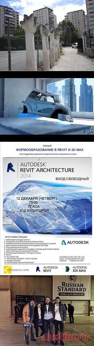 Архитектура | VK
