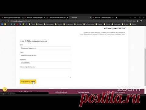 Люба Тим.Делаем своими руками ПЕНАЛ.