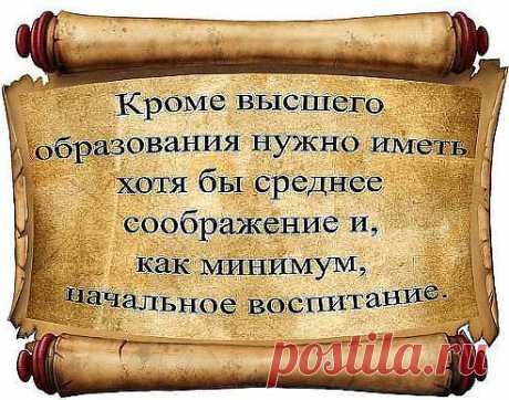 Одноклассники