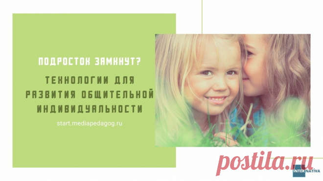 Развиваем у ребенка красивую речь | Семья и интернет: зло или благость | Яндекс Дзен