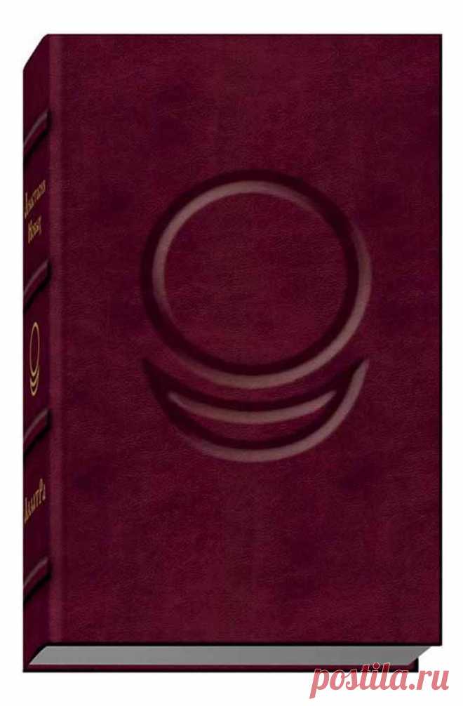 АллатРа (fb2) | Флибуста