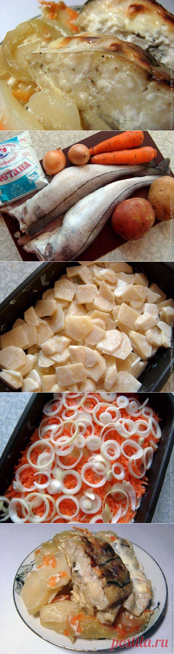 Рыба запеченная с овощами под сметаной / Рецепты с фото