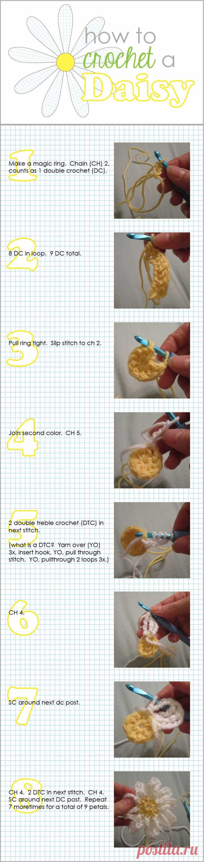 How to crochet a daisy.