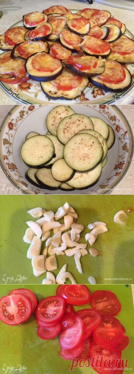 Баклажаны под сыром рецепт 👌 с фото пошаговый | Едим Дома кулинарные рецепты от Юлии Высоцкой