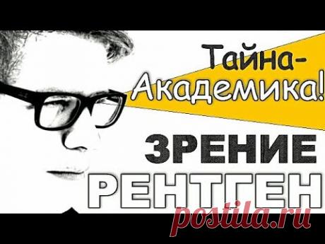 Волшебная смесь академика Филатова для слабого зрения. Рецепт
