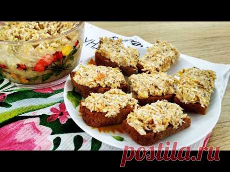 Вкуснейшая намазка на хлеб. Быстро, просто и вкусно.