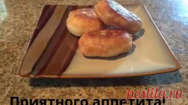 Тесто как пух (для пирожков). Легко и вкусно!