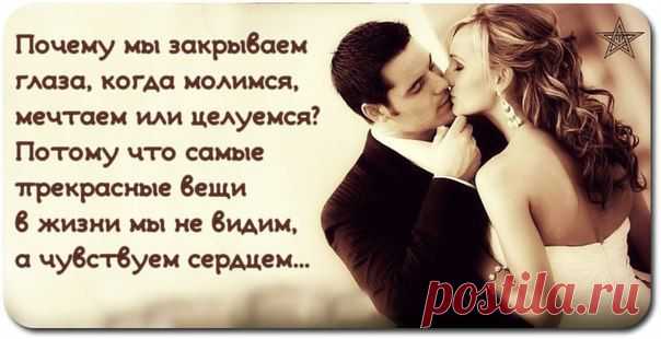Психология ★ Эзотерика. Шаги к успеху и счастью