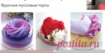 Скриншот-13-06-2025 17:43:40.jpg