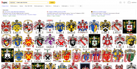 Crest coat of arms: 8 тыс изображений найдено в Яндекс.Картинках

CREST, COAT of ARMS (components)