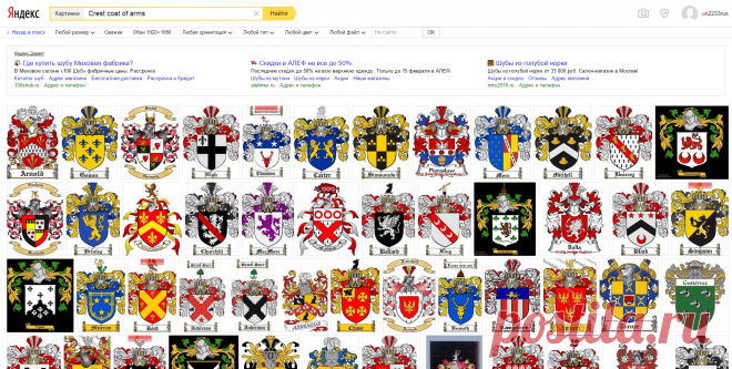 Crest coat of arms: 8 тыс изображений найдено в Яндекс.Картинках

CREST, COAT of ARMS (components)