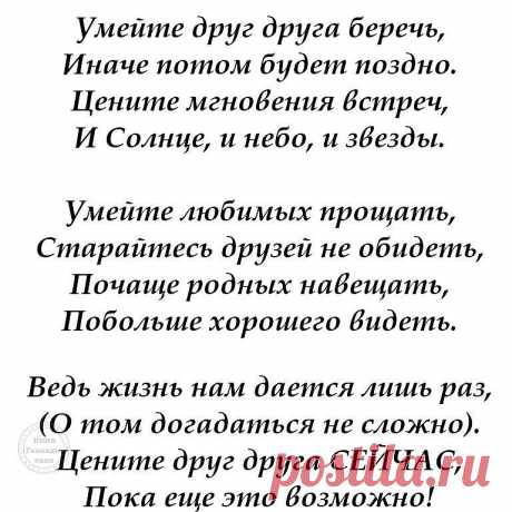 Как же точно сказано!!!
↓↓↓ продолжение темы НИЖЕ ↓↓↓Откройте тему ↓↓↓