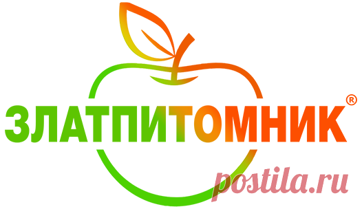 Саженцы плодовые и ягодные почтой - Интернет-магазин "Златпитомник"