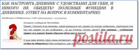 Новичкам. У вас переполнена почта, и вы не знаете, как с этим справится? Это решается просто..
