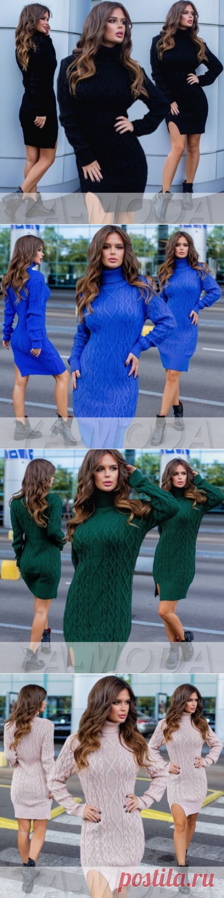✭Платье вязка купить недорого