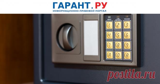 2024--ЦЕНУ госзакупок услуг по проведению КОНЦЕРТОВ хотят ограничить 1 млн руб.-Речь идет о МЕРОПРИЯТИЯХ, оплачиваемых за счет БЮДЖЕТНЫХ средств. | Новости: ГАРАНТ