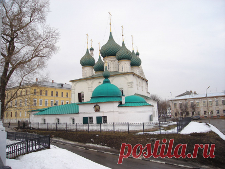 Ярославль