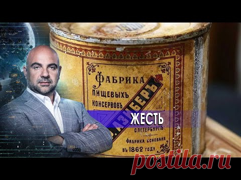 Жесть. 