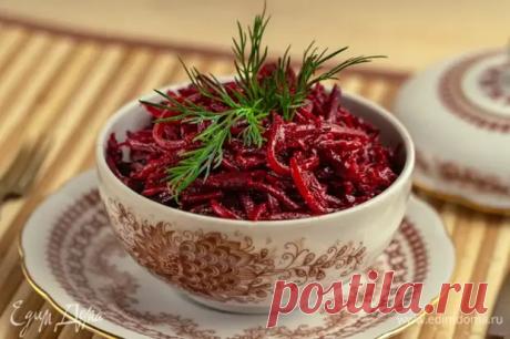 Универсальная закуска из свеклы и специй - БУДЕТ ВКУСНО! - медиаплатформа МирТесен
