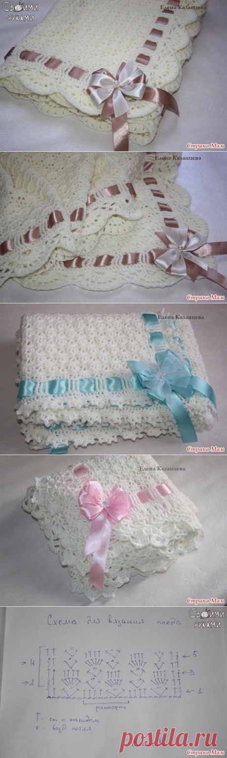 Пледы для малышей. Схема