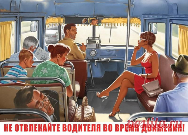 Потрясающий советский пин-ап • НОВОСТИ В ФОТОГРАФИЯХ