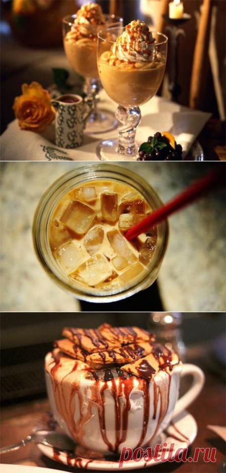 Вкусные рецепты кофе в своем многообразии