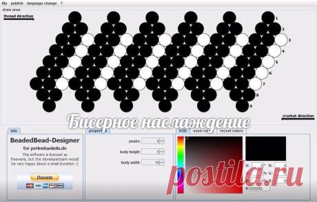 Моё хобби: бисер