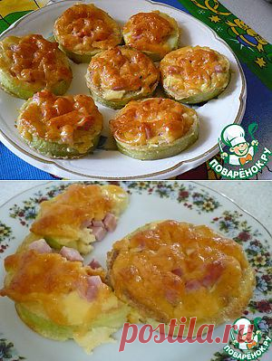 Мини-пицца из кабачков - кулинарный рецепт