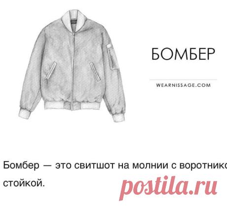 расширяем словарный запас