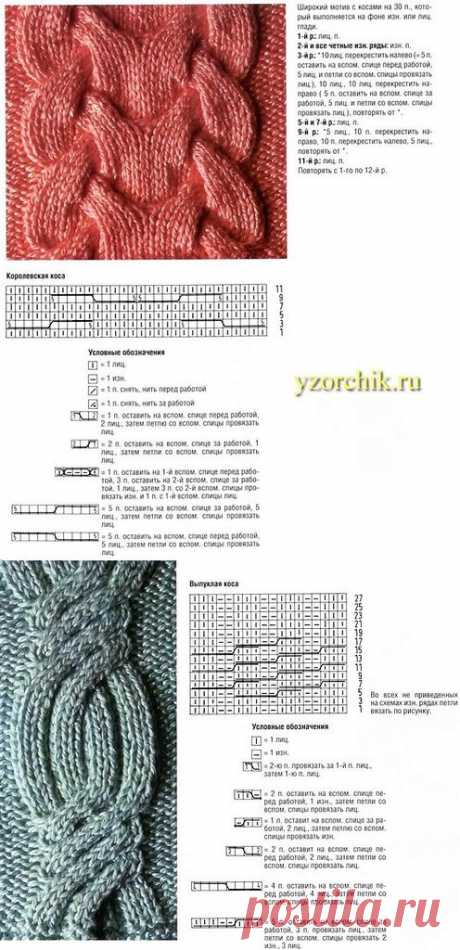 ВЯЗАНЫЙ ЭКСКЛЮЗИВ.