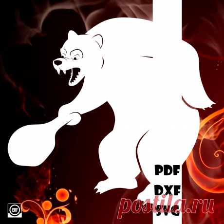 ⭐Автор: Юлия Кошман ⭐Источник: м/ф Теремок (1945г)
Медведь

Сказки 56
#вытынанка #вырезка #svg #dxf #pdf #макет #шаблон #трафарет #оформление
вытынанка вытынанки svg dxf pdf макеты шаблоны трафарет вектор
оформление окон панно наклейка лобзик лазер чпу
выцінанка витинанка вырезка выцинанка вытыканка