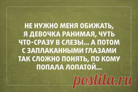 СВОЛОЧНЫЕ ЗНАКИ ЗОДИАКА | thePO.ST