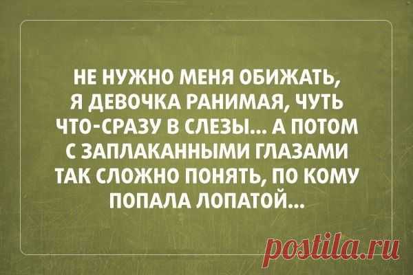 СВОЛОЧНЫЕ ЗНАКИ ЗОДИАКА | thePO.ST